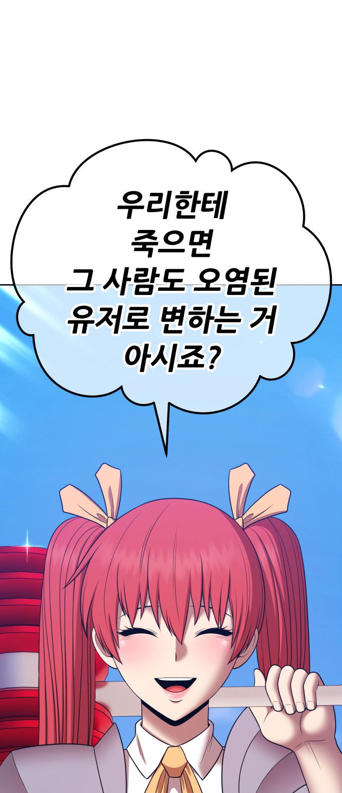 146 페이지