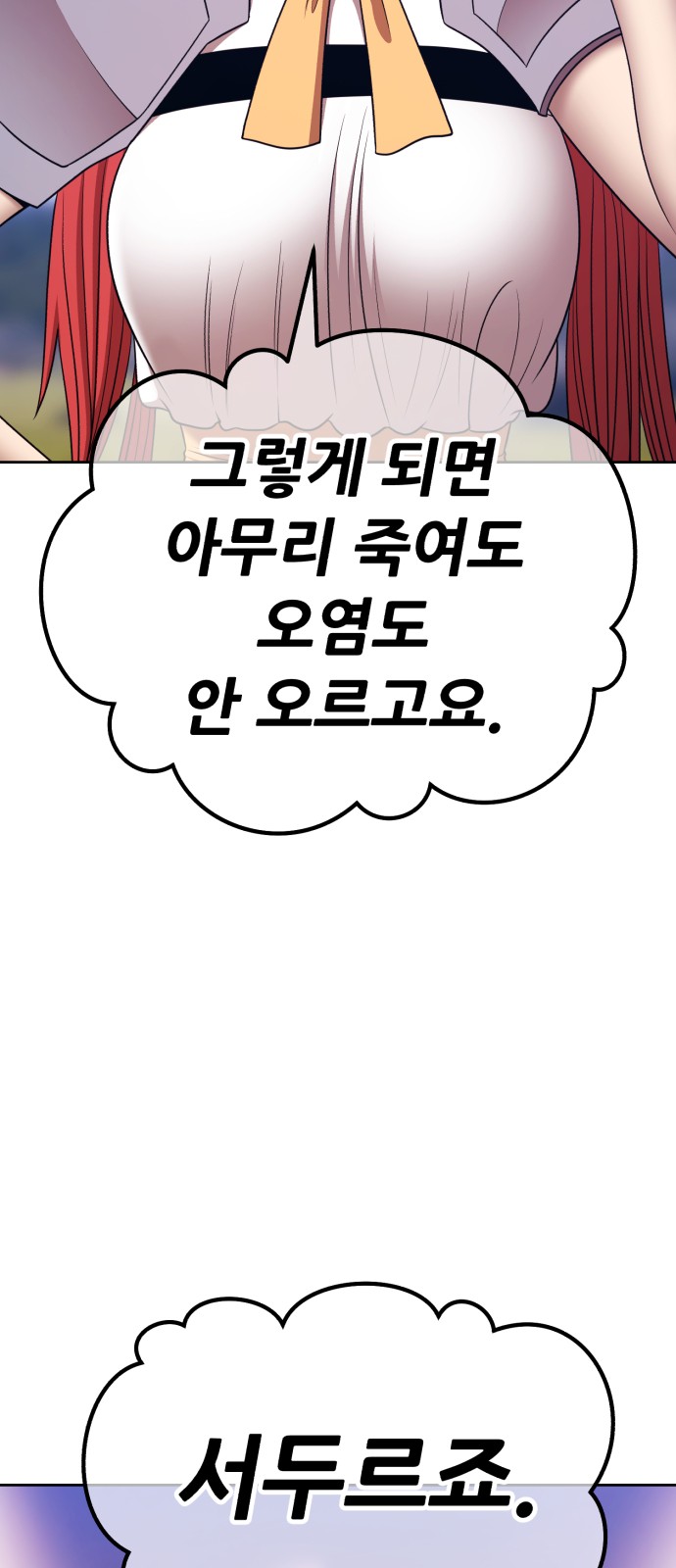 147 페이지