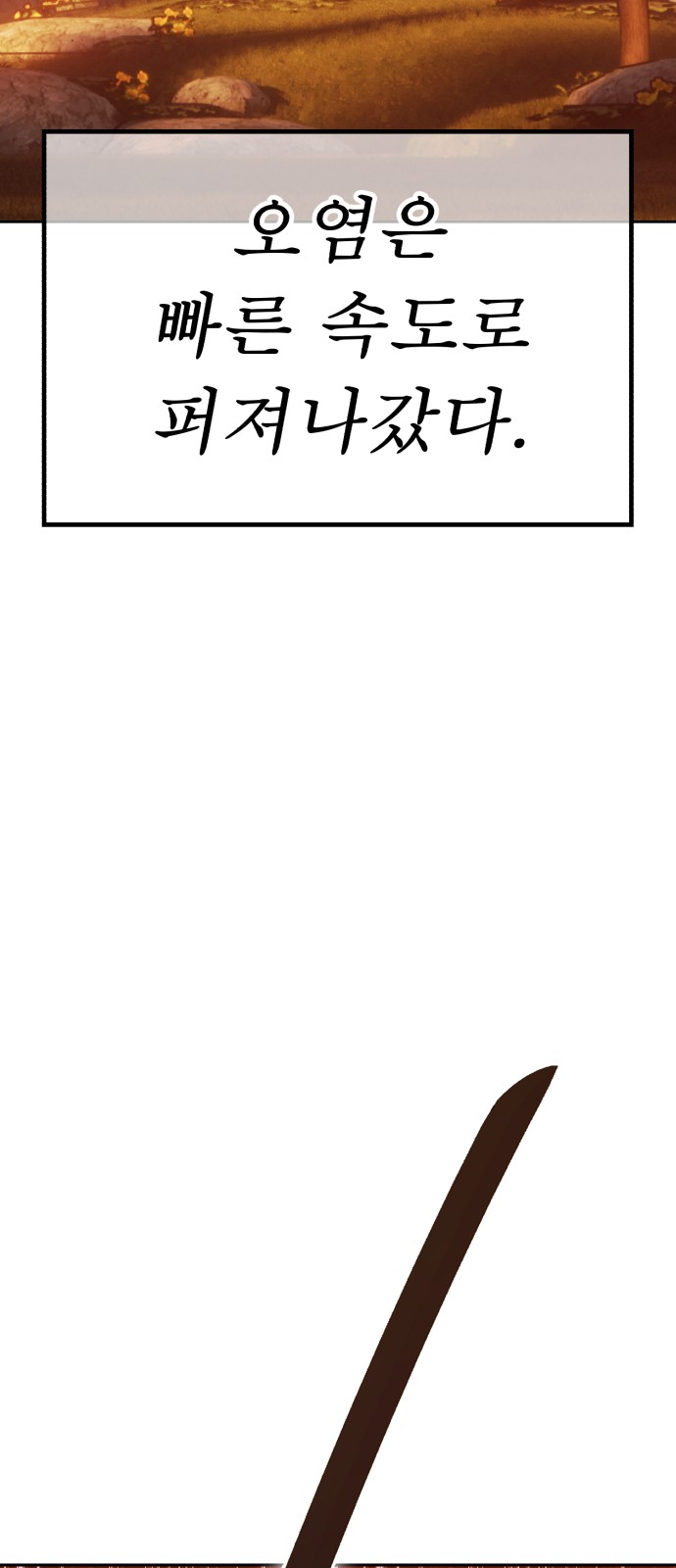 152 페이지