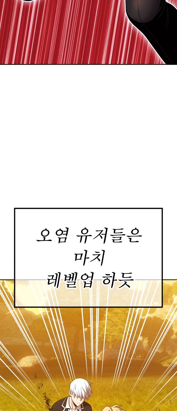 154 페이지