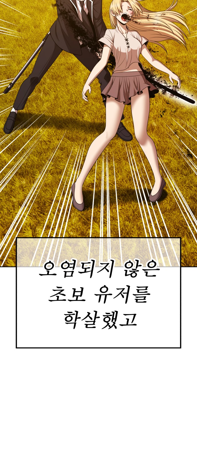 155 페이지