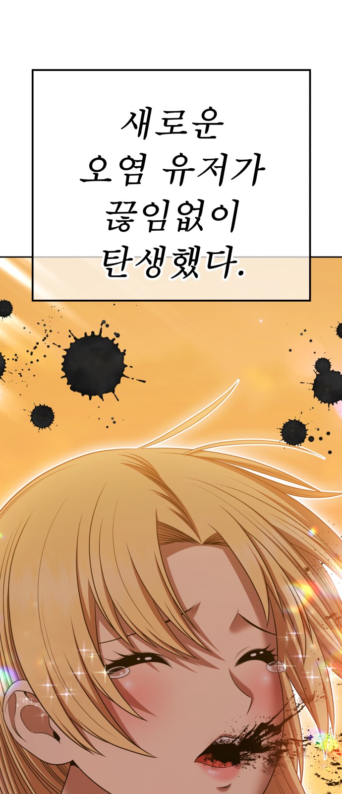 156 페이지