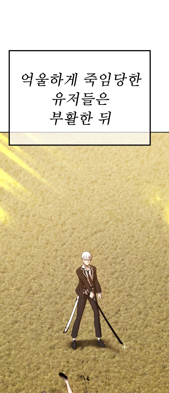 158 페이지