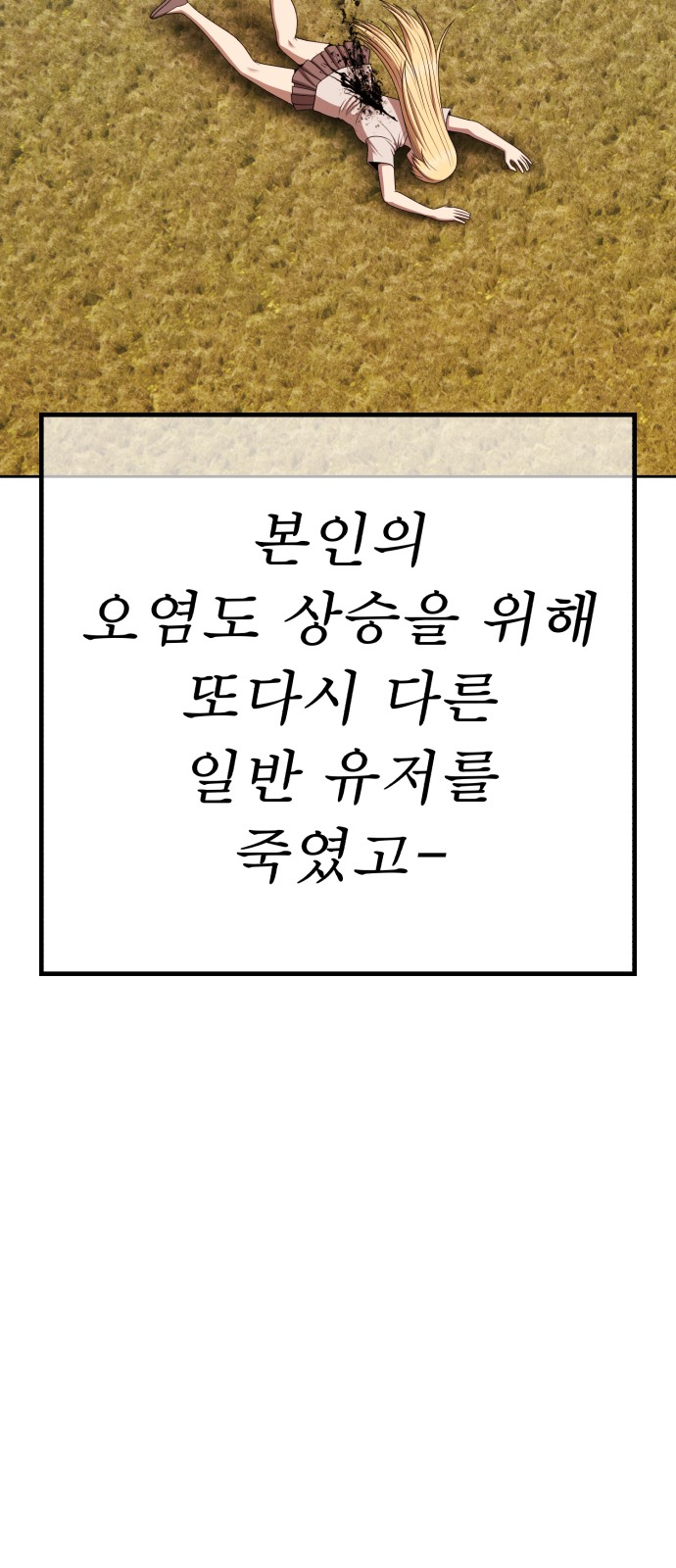 159 페이지