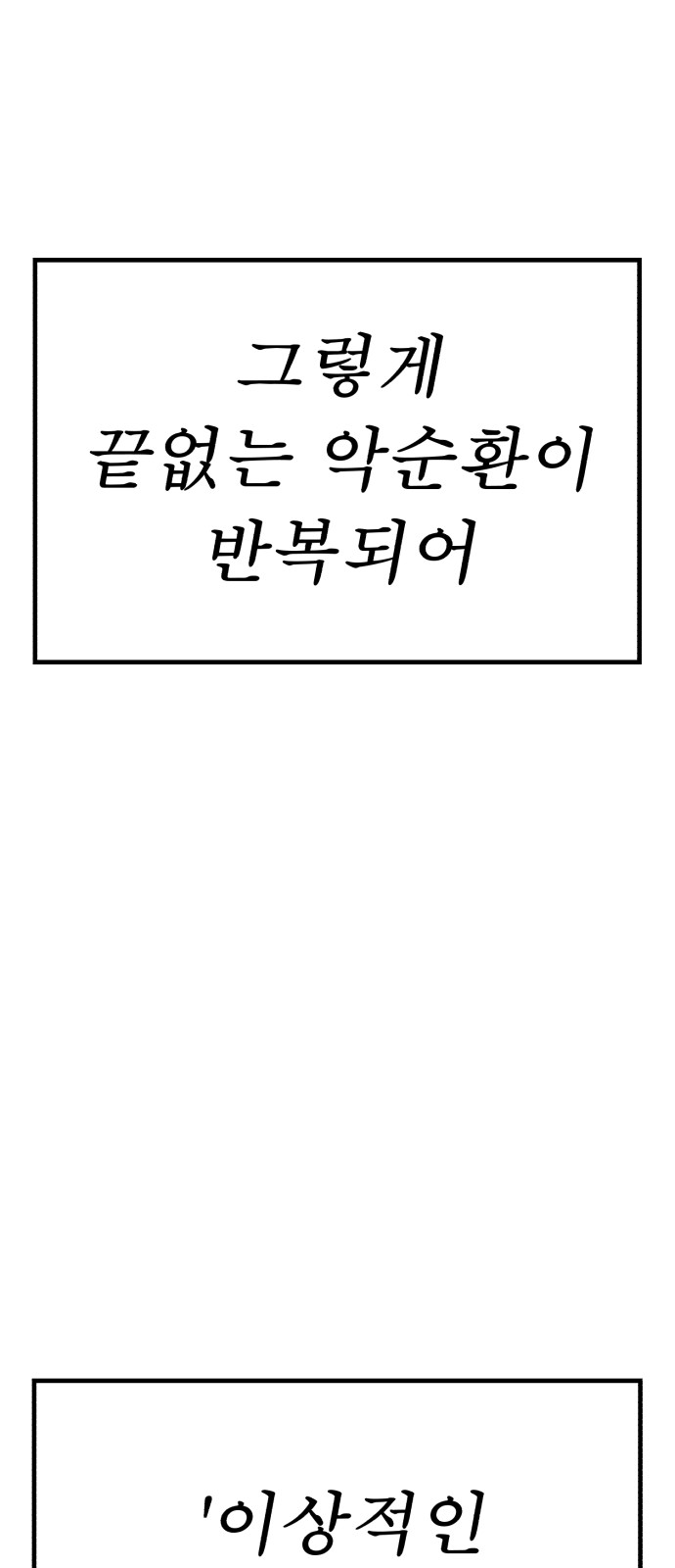160 페이지