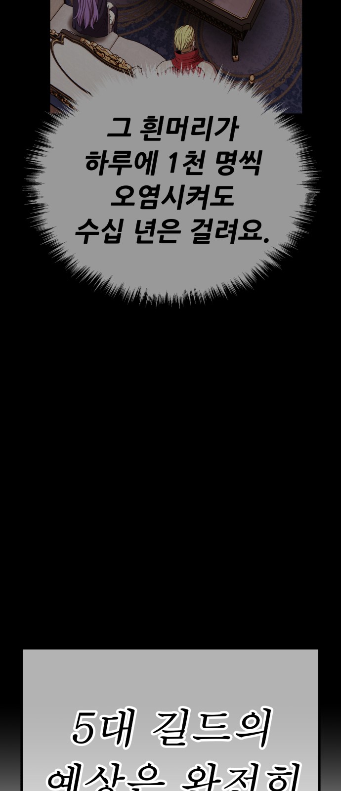 164 페이지