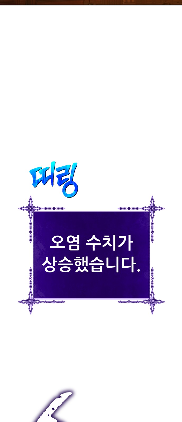 171 페이지