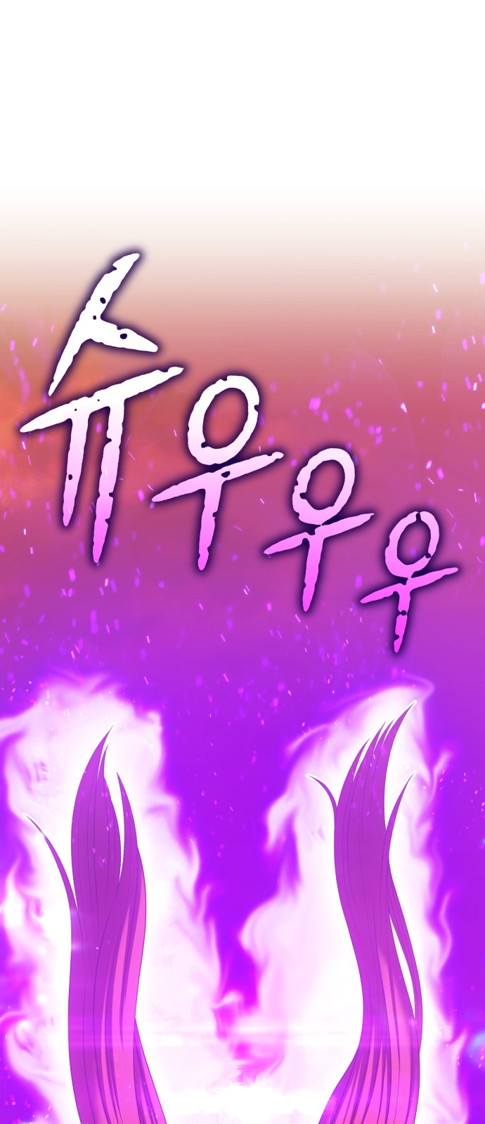 173 페이지