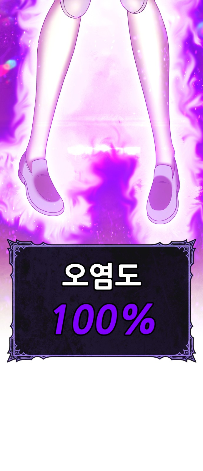 175 페이지