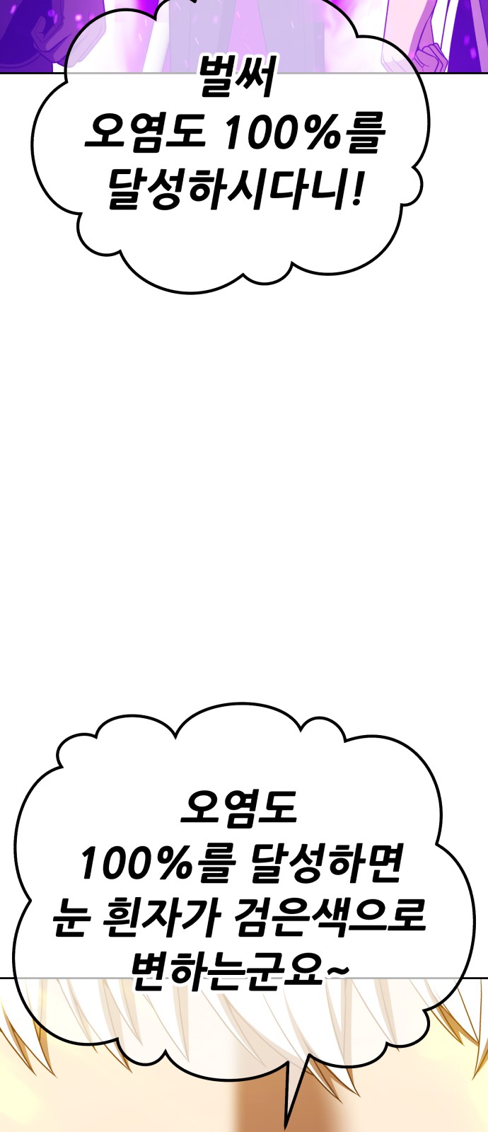 180 페이지