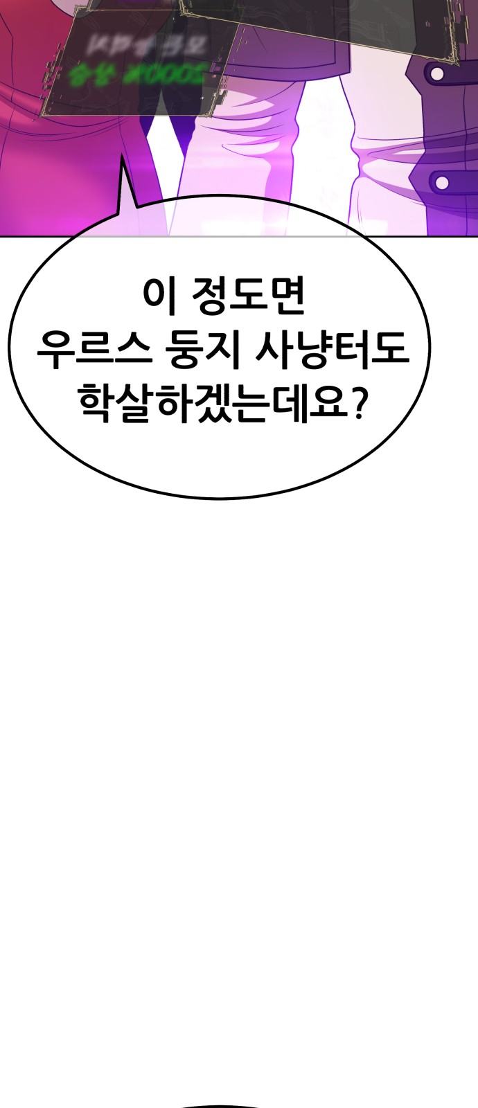 183 페이지