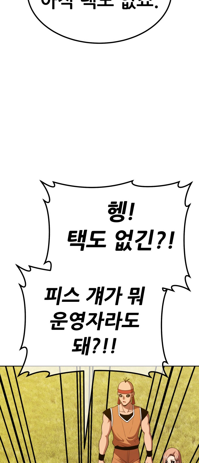 185 페이지