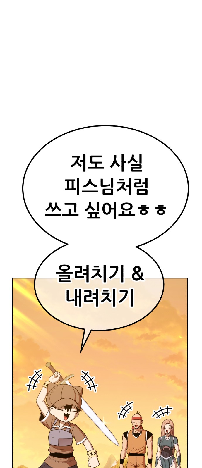 192 페이지
