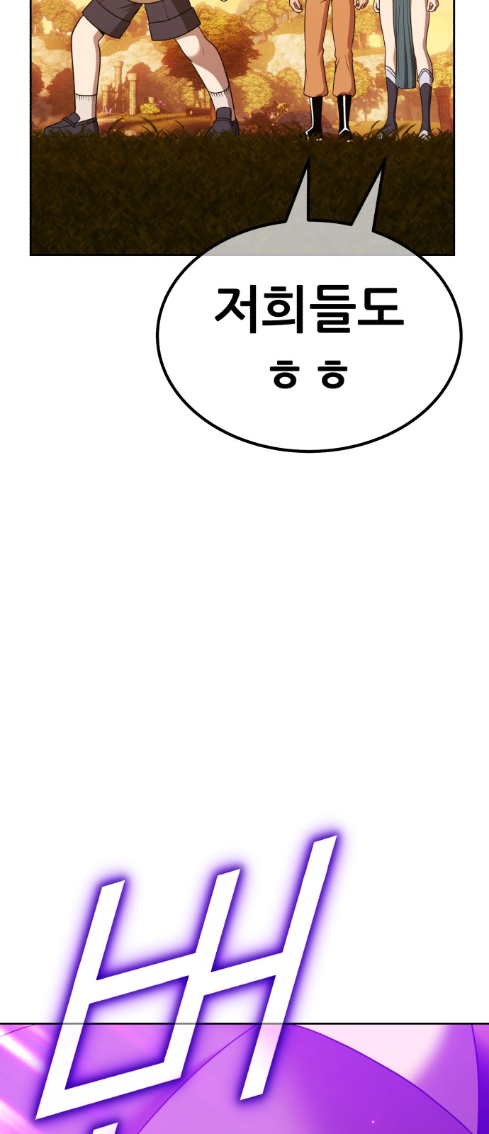 193 페이지