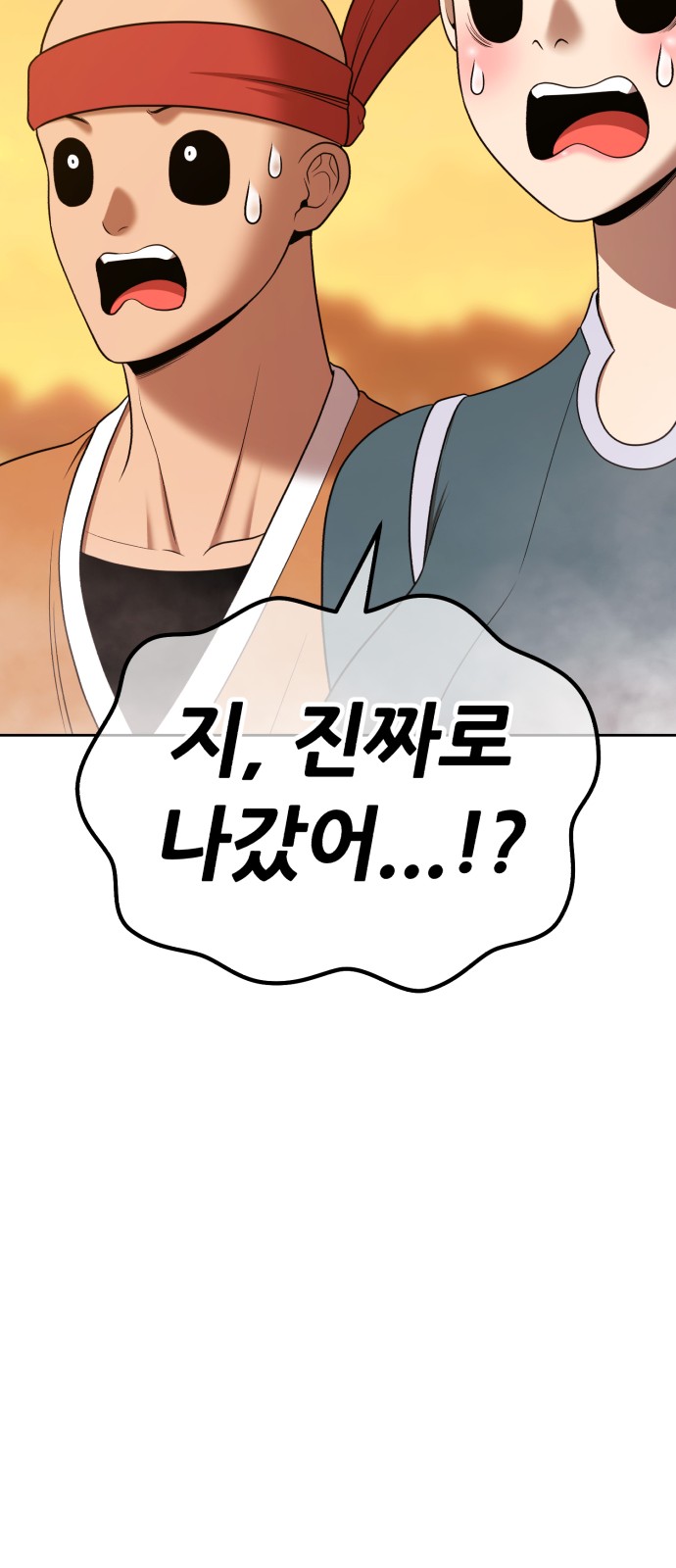 203 페이지
