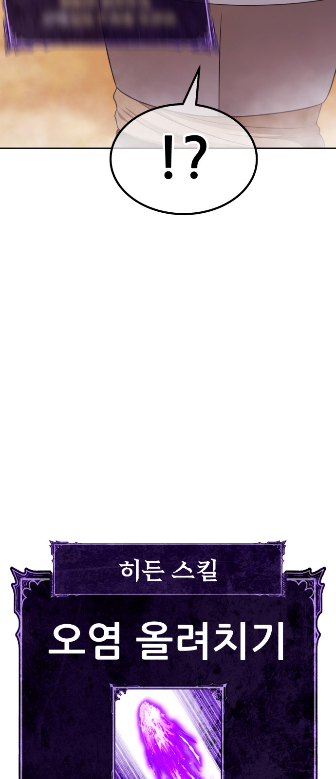 207 페이지