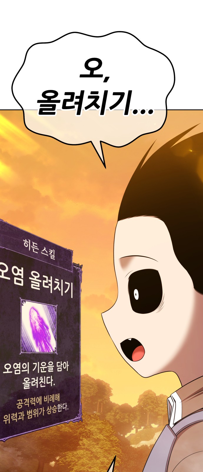 209 페이지