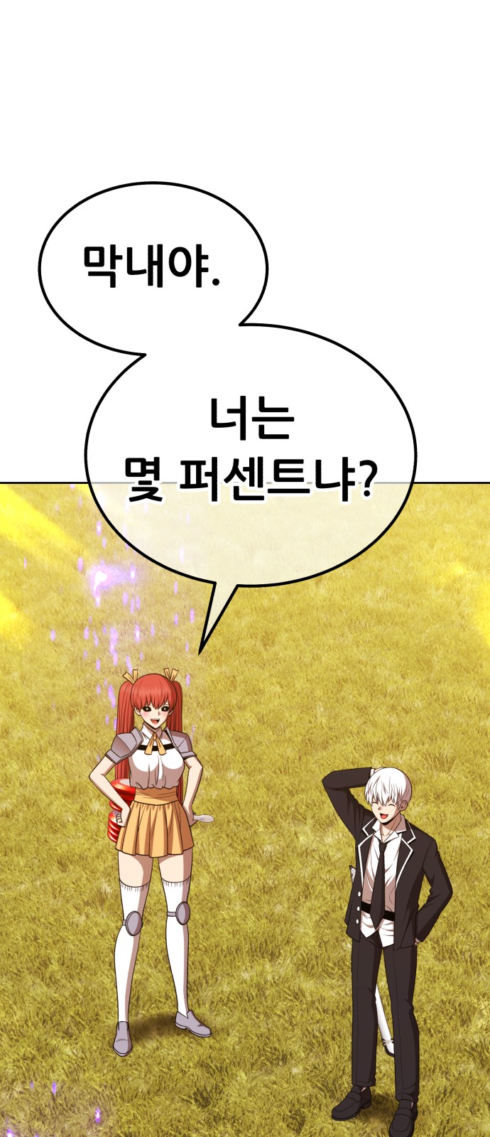 219 페이지
