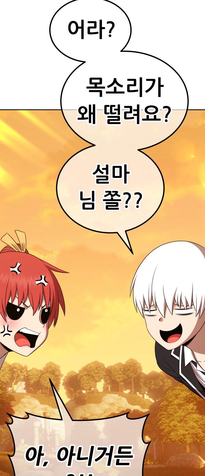 228 페이지