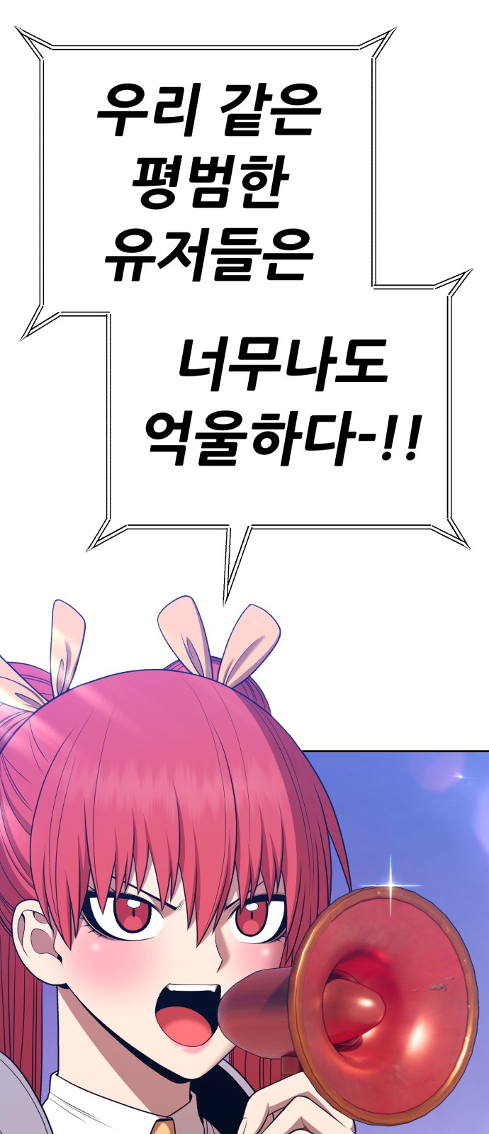 236 페이지