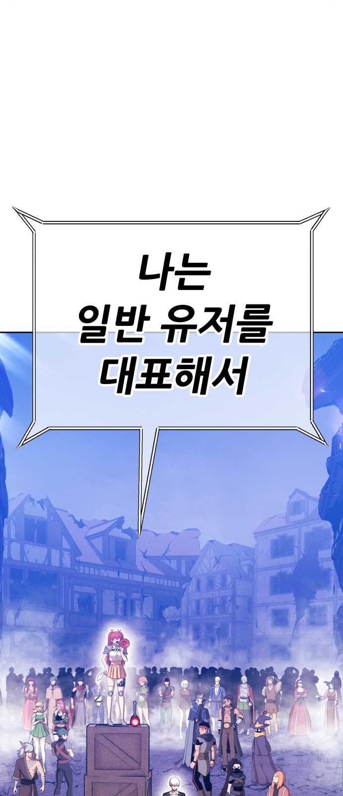 238 페이지