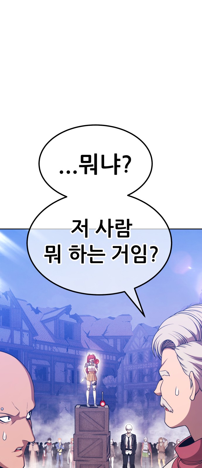 240 페이지