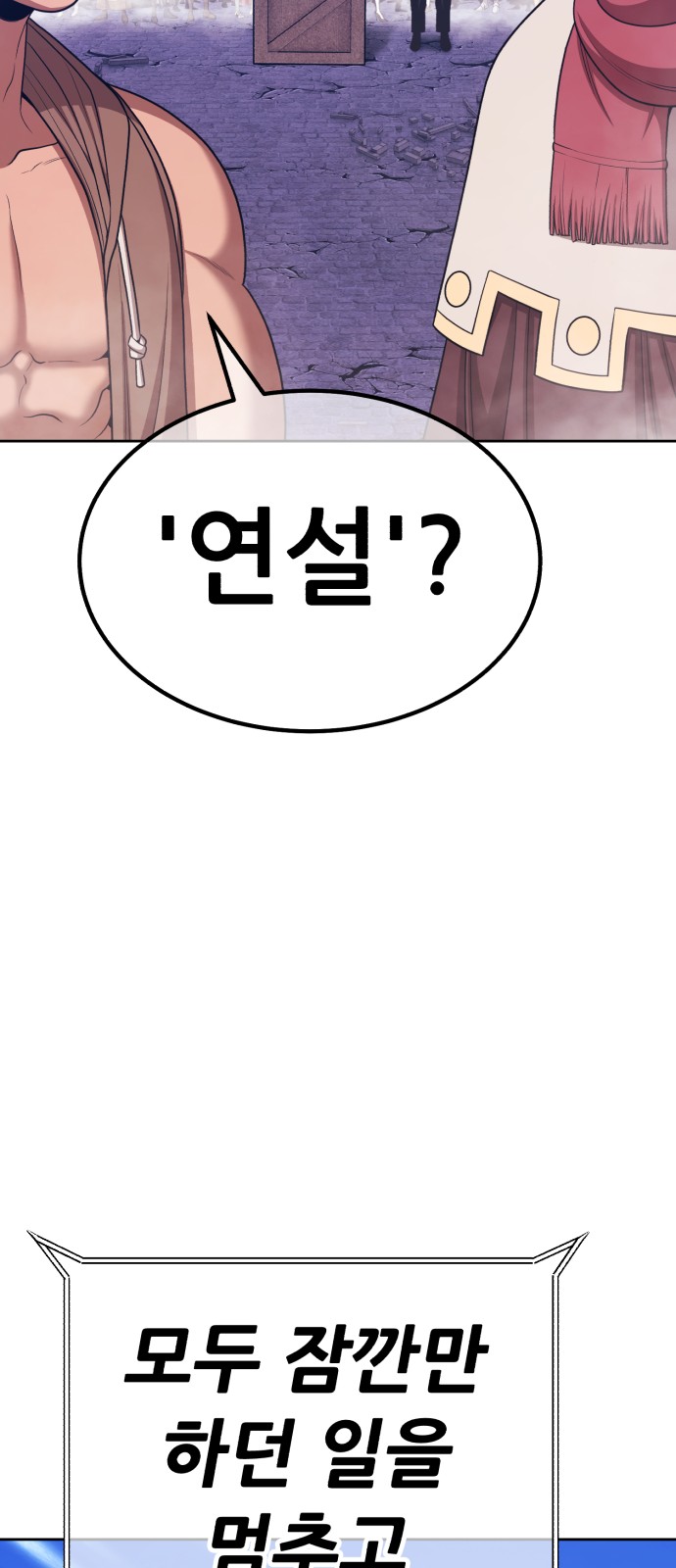 241 페이지