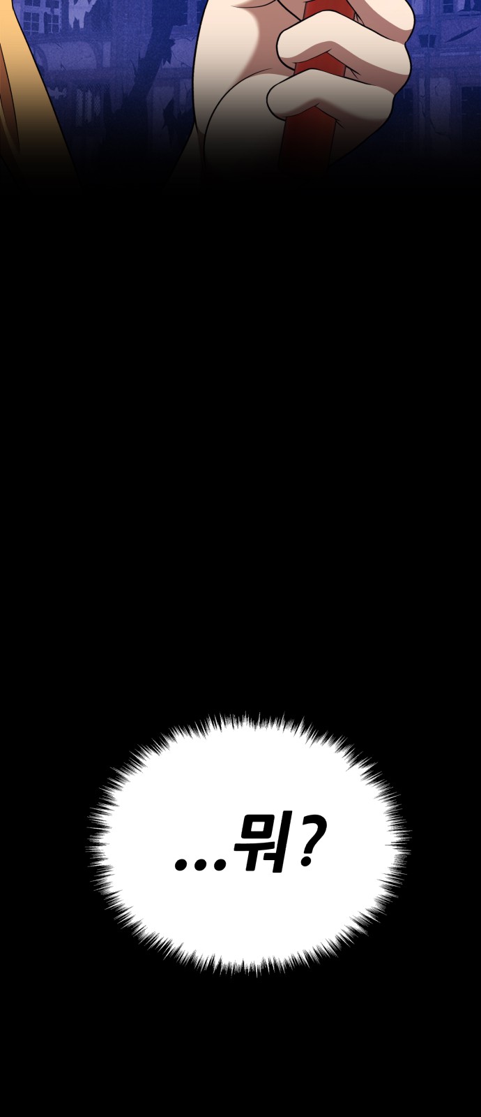 243 페이지