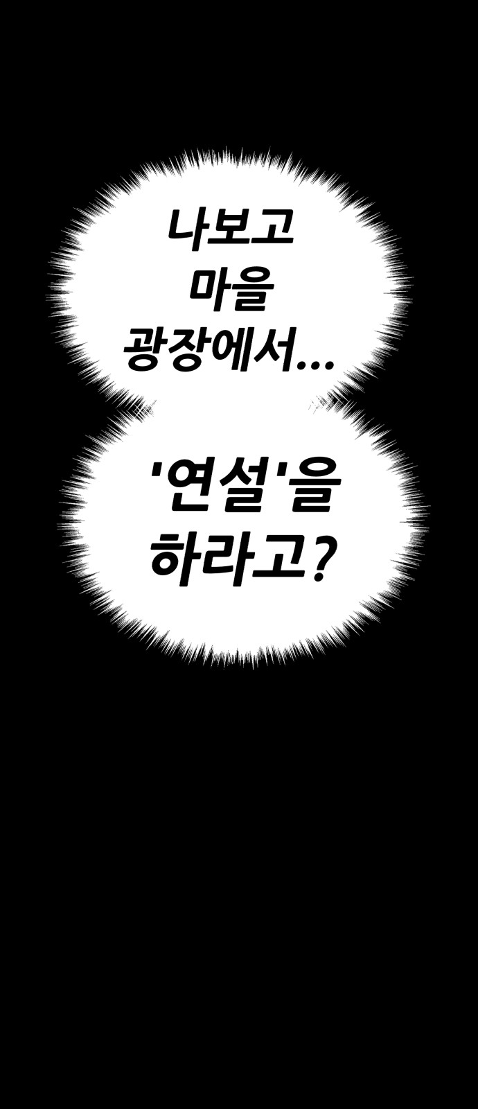 244 페이지