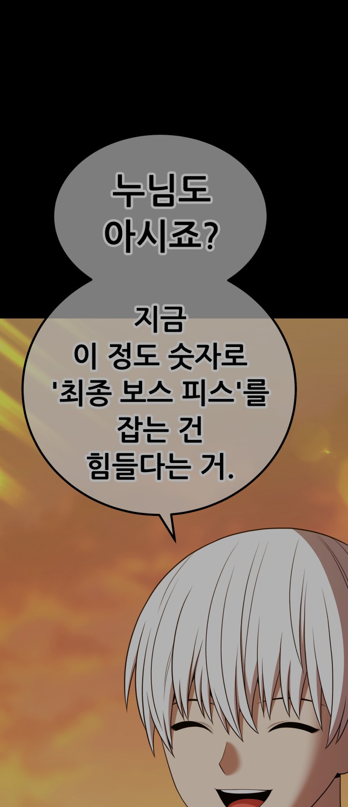 246 페이지