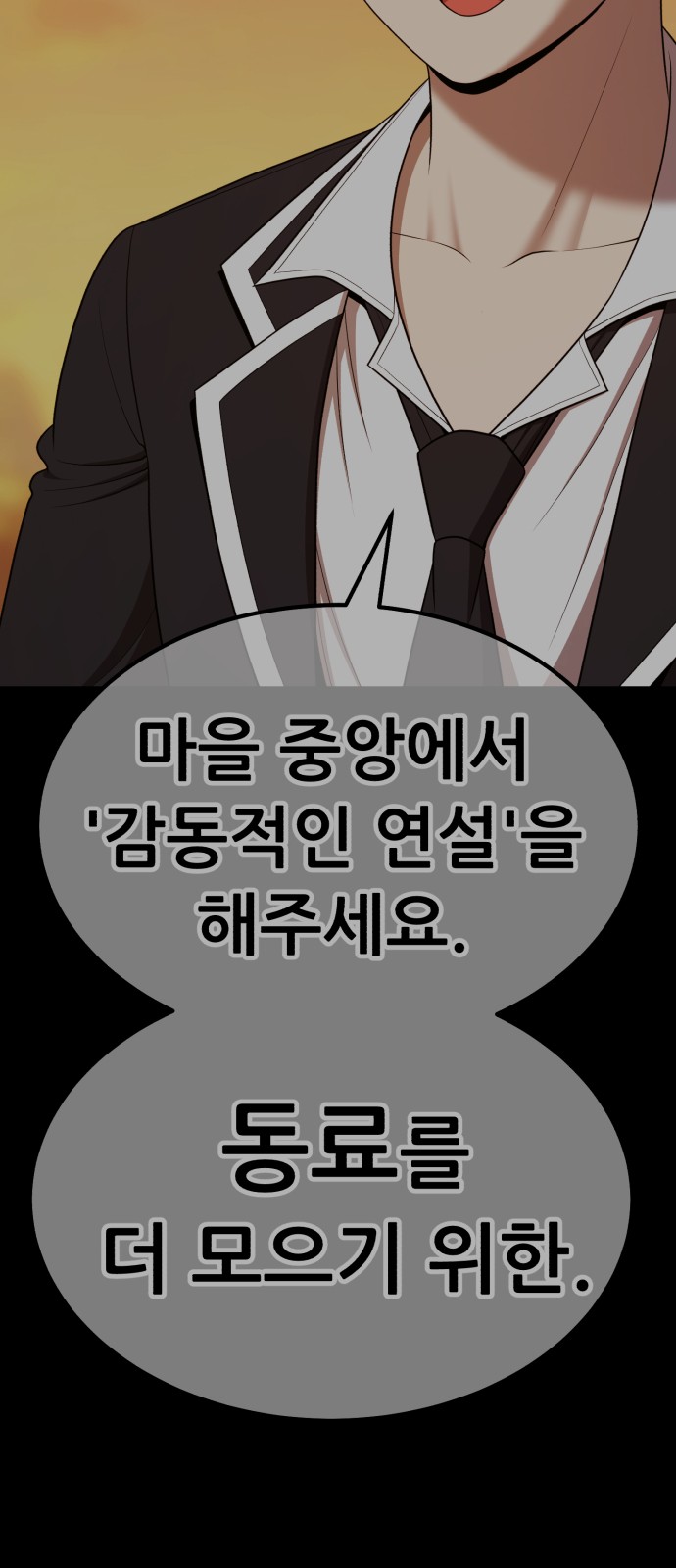 247 페이지