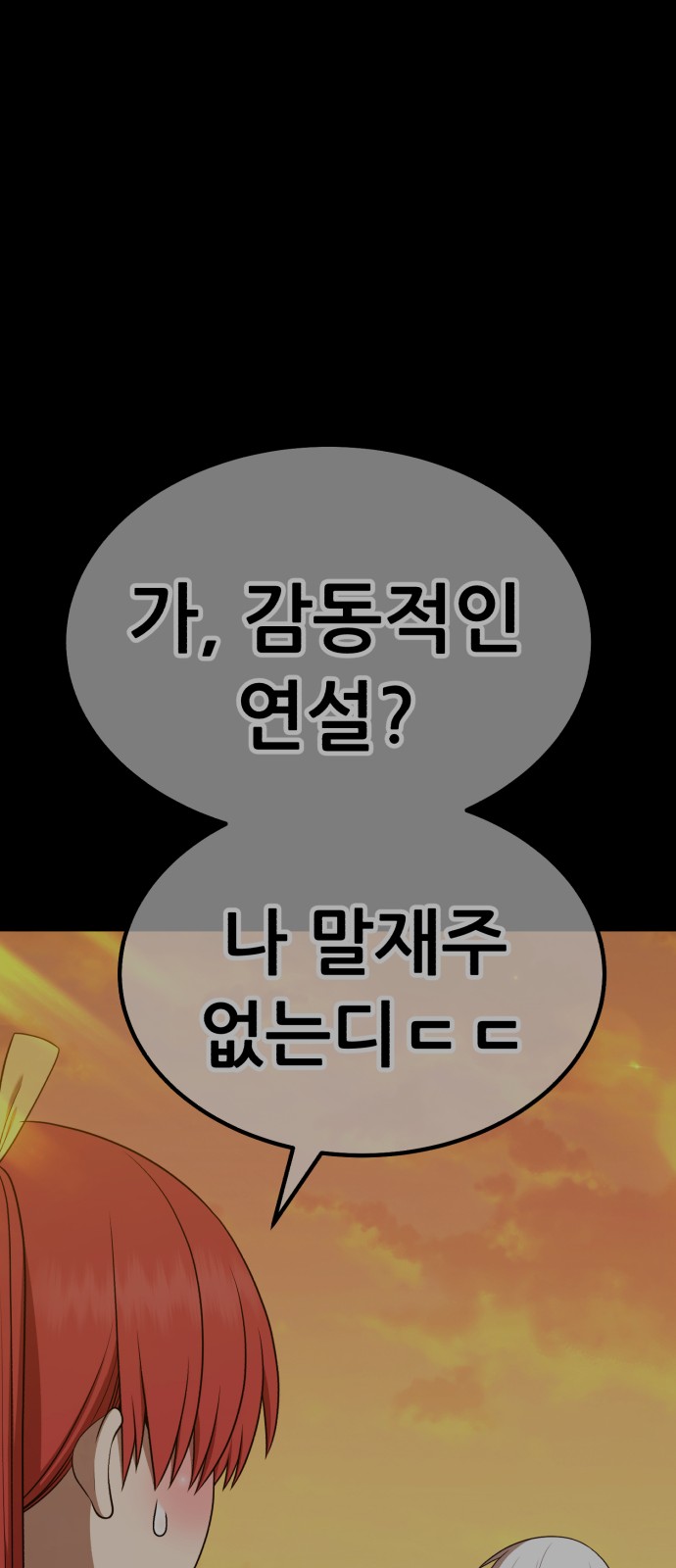 248 페이지