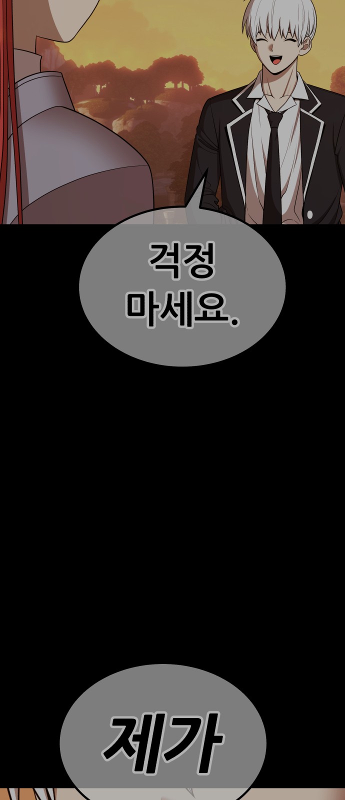 249 페이지
