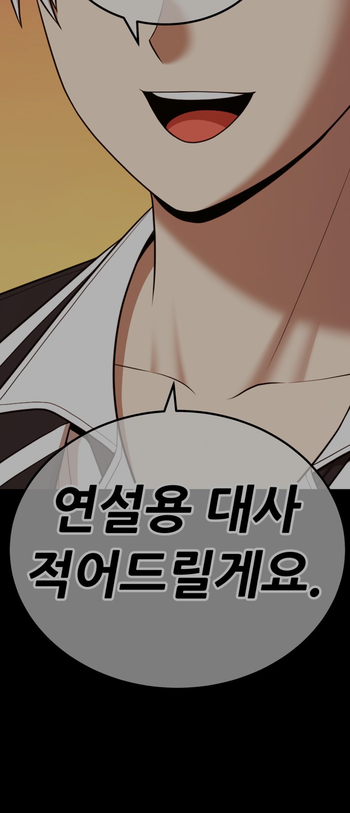 250 페이지