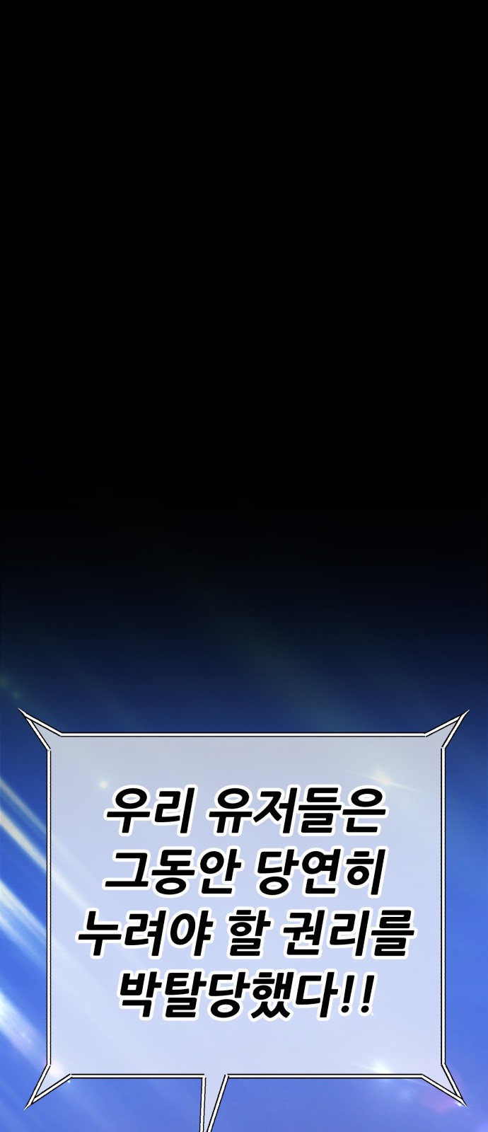 251 페이지