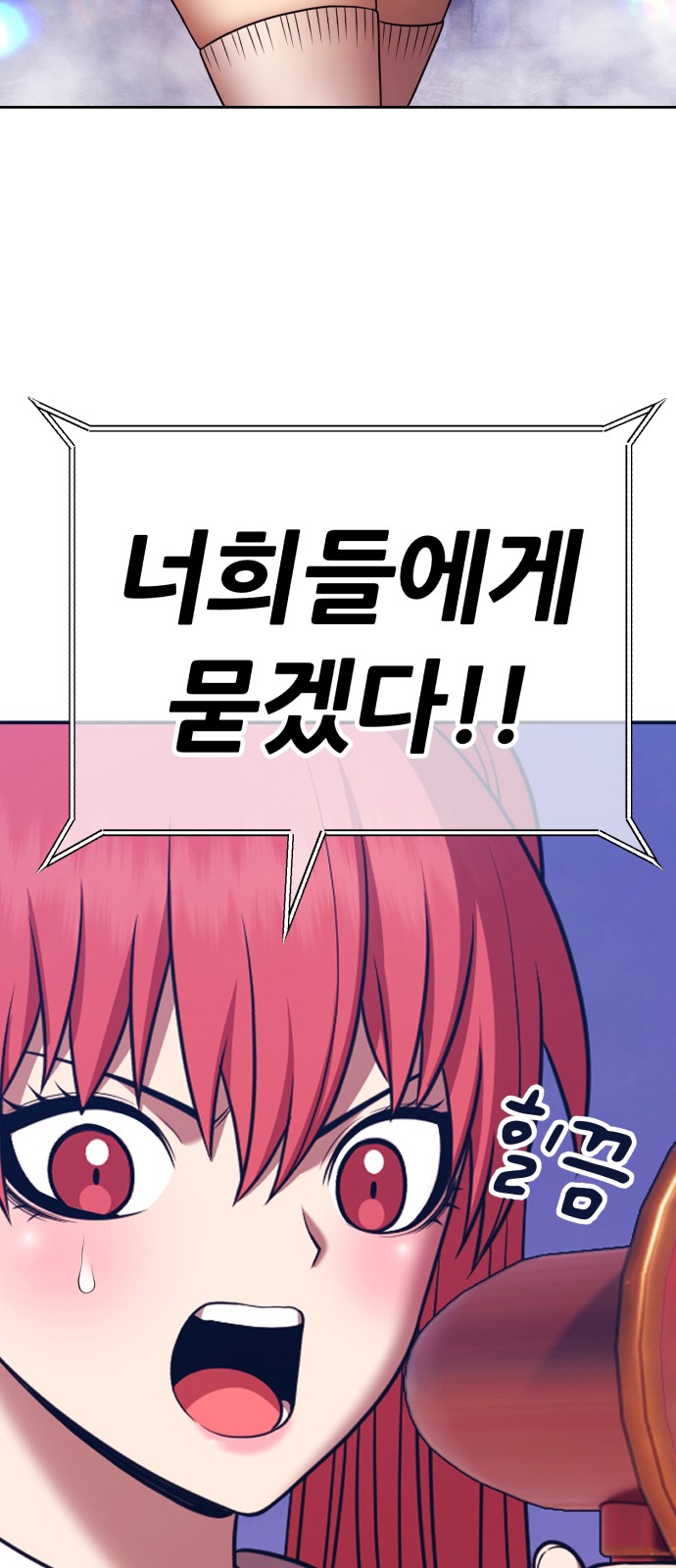 253 페이지