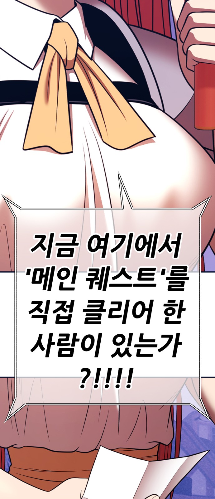 254 페이지