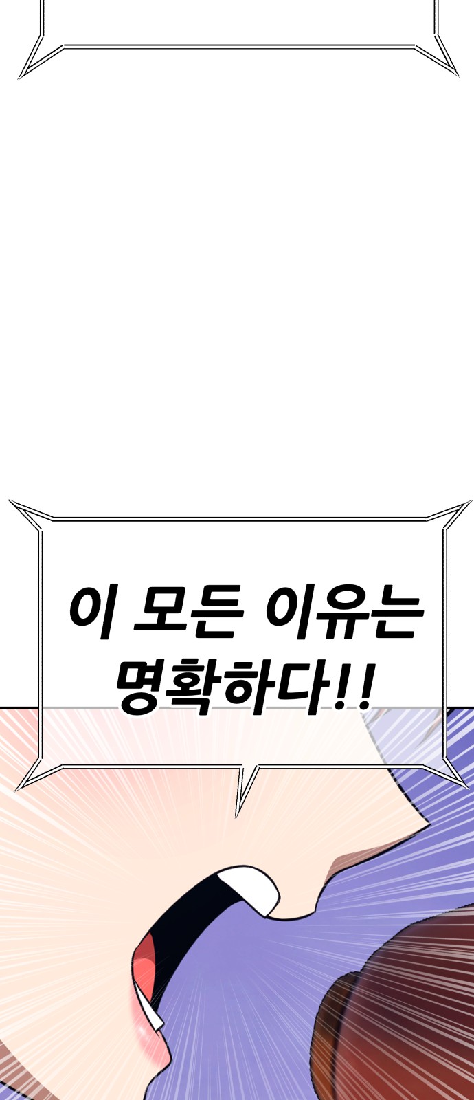259 페이지