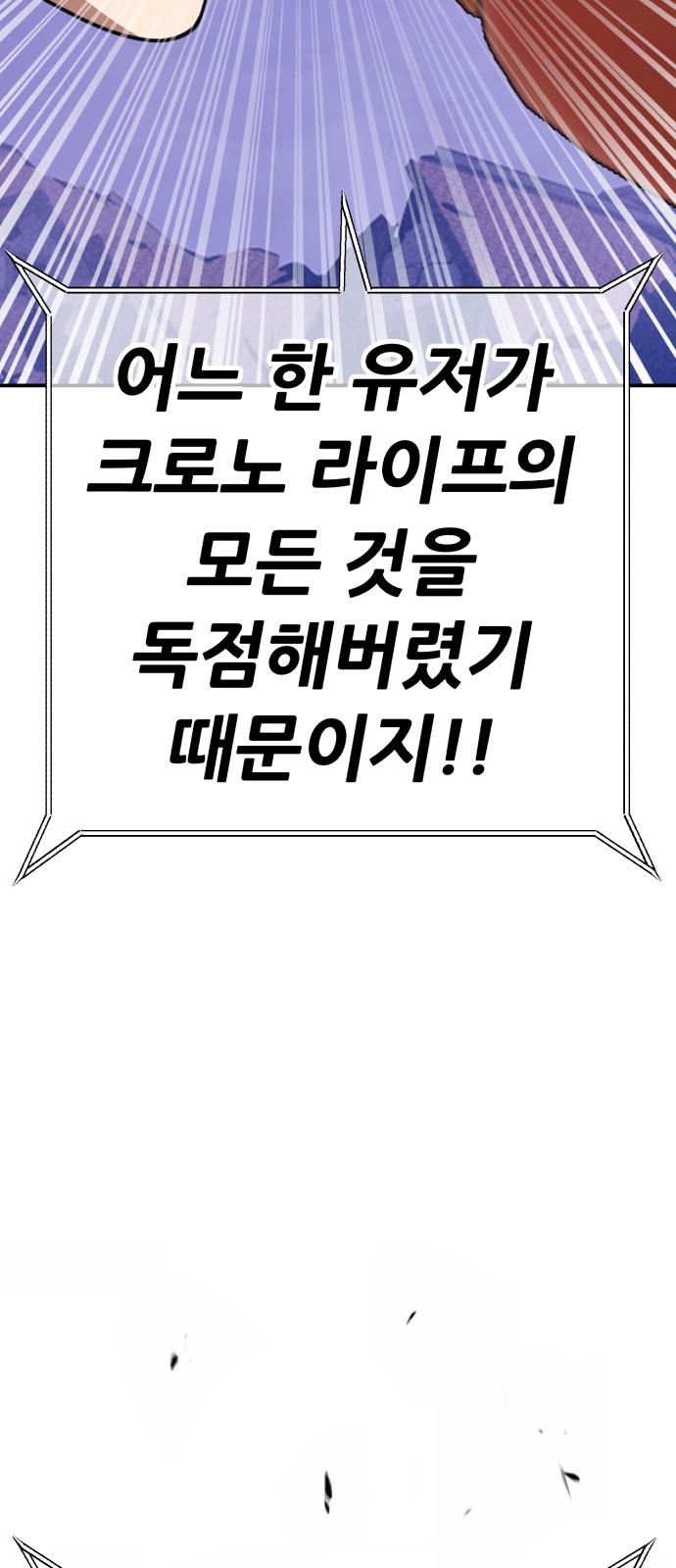 260 페이지