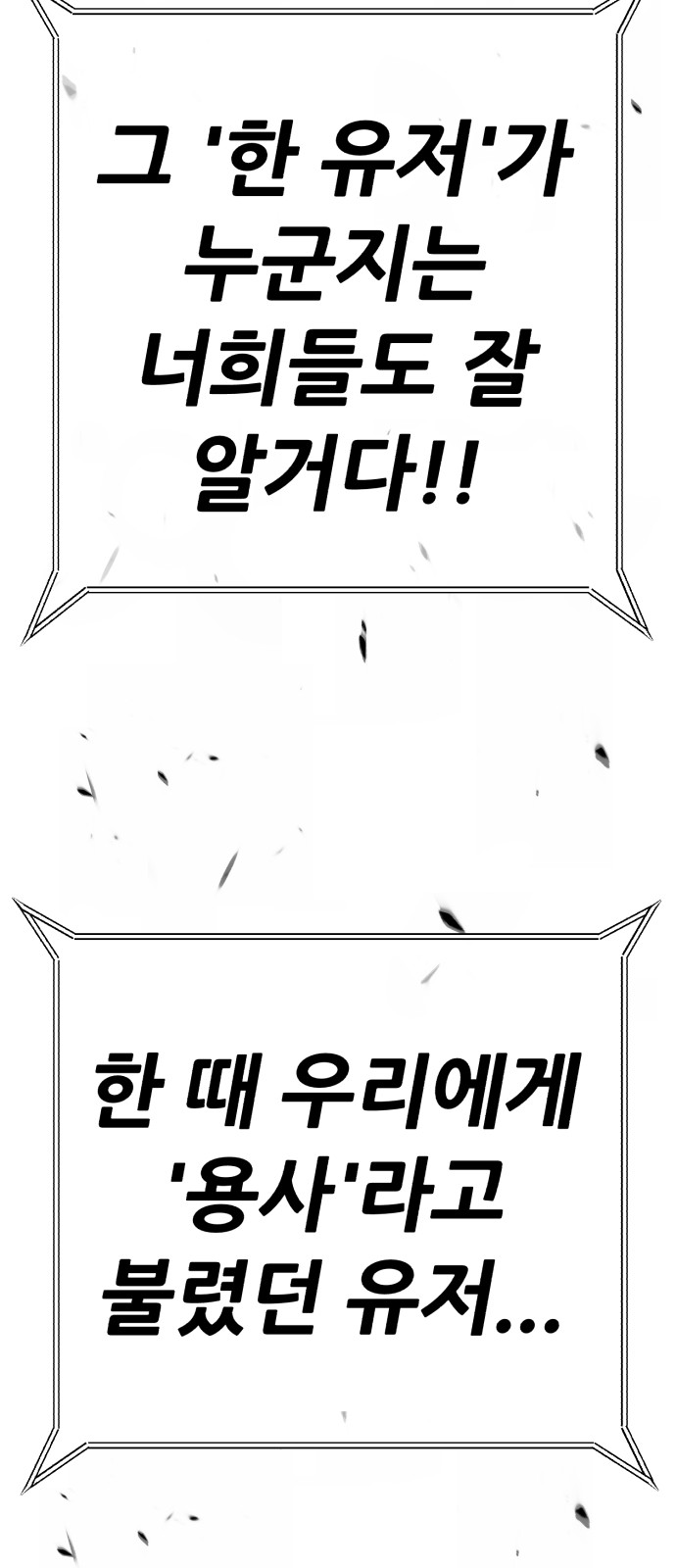 261 페이지