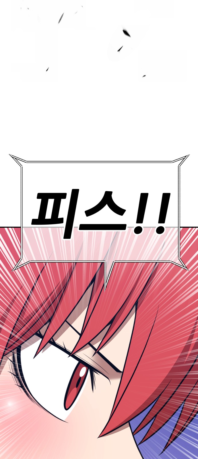 262 페이지