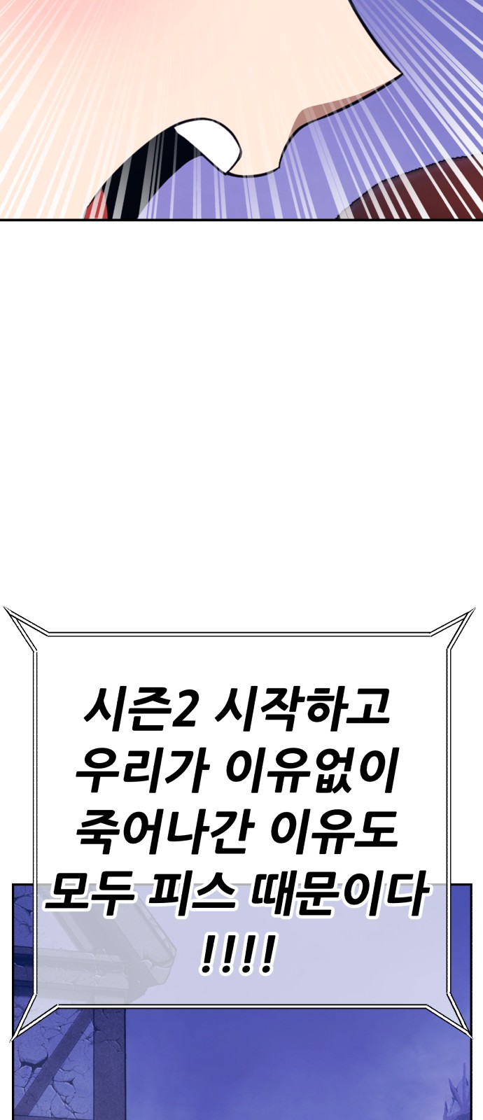 263 페이지