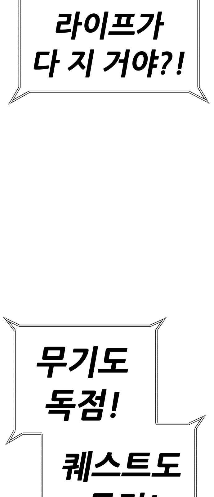 266 페이지