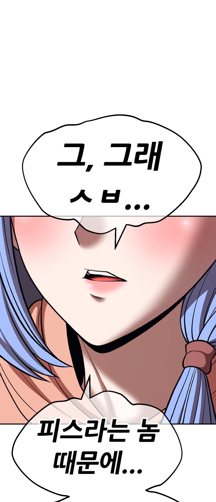 276 페이지