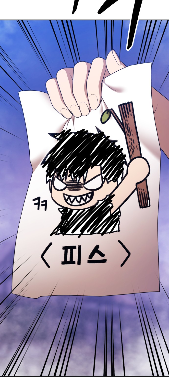 278 페이지