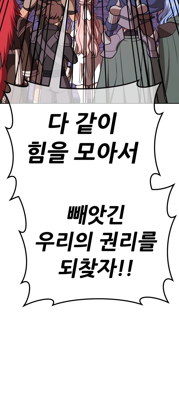 281 페이지