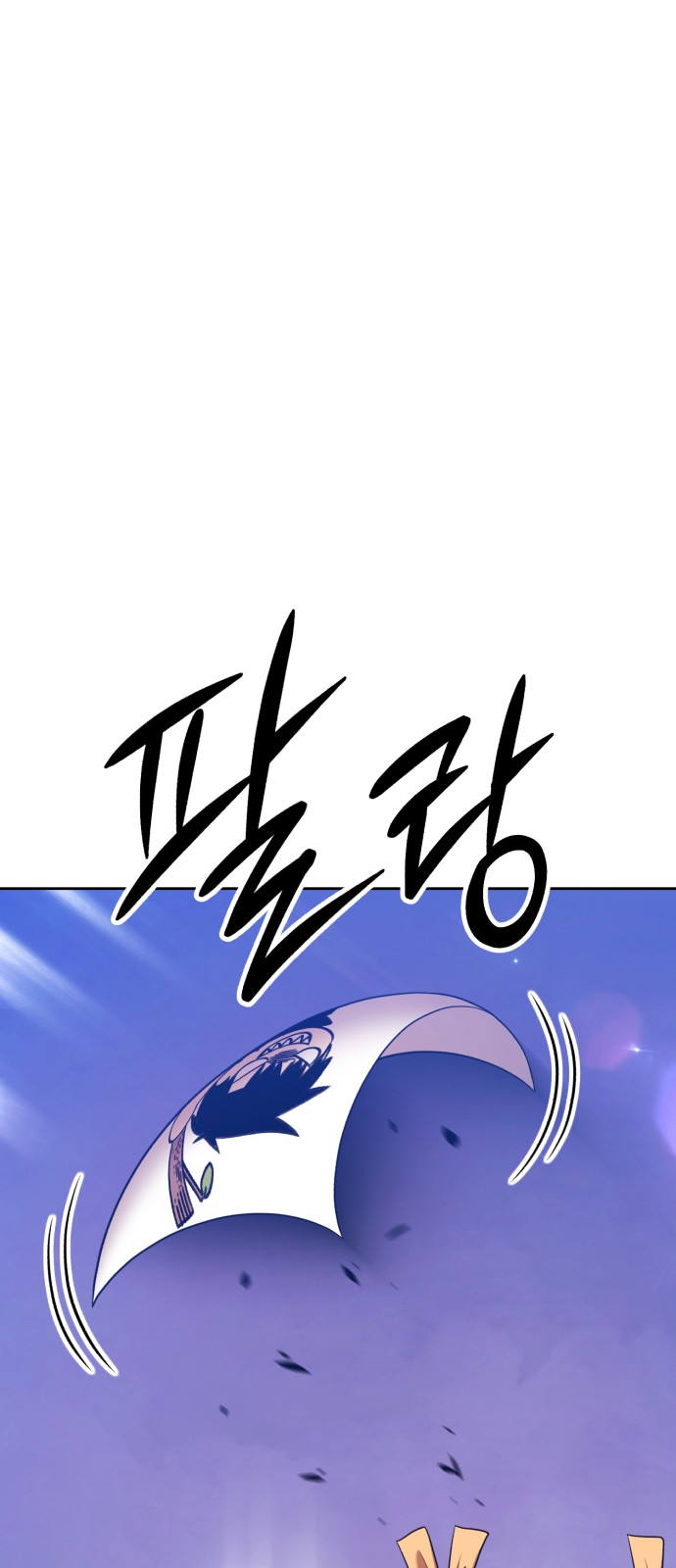 284 페이지