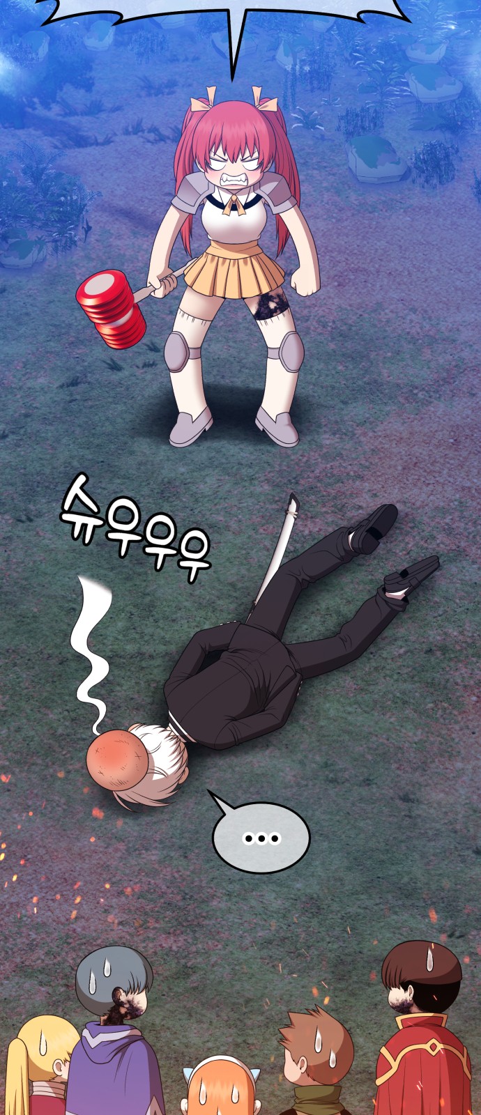 35 페이지