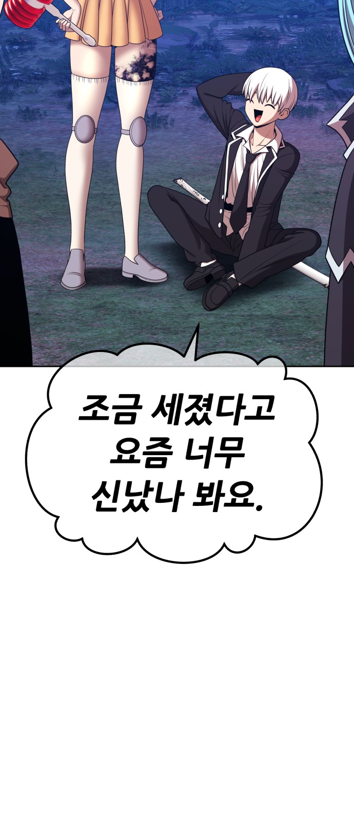 40 페이지