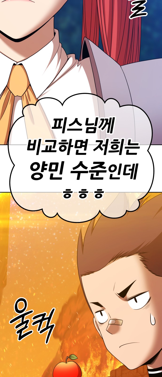 42 페이지